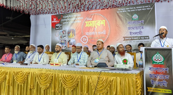 সৈয়দপুরে জামায়াতের সমাবেশ অনুষ্ঠিত